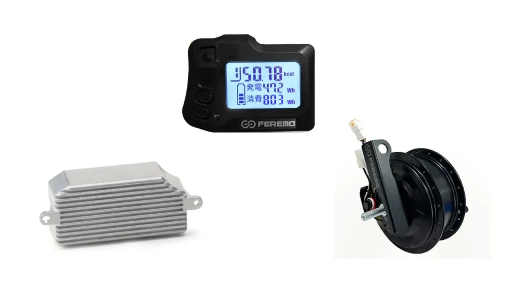 Taiyo Yuden Unveils Feremo Electric Bike System